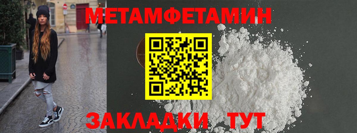Сарапул  Амфетамин  АМФ  Вход с VPN  Амфетамин 97% 