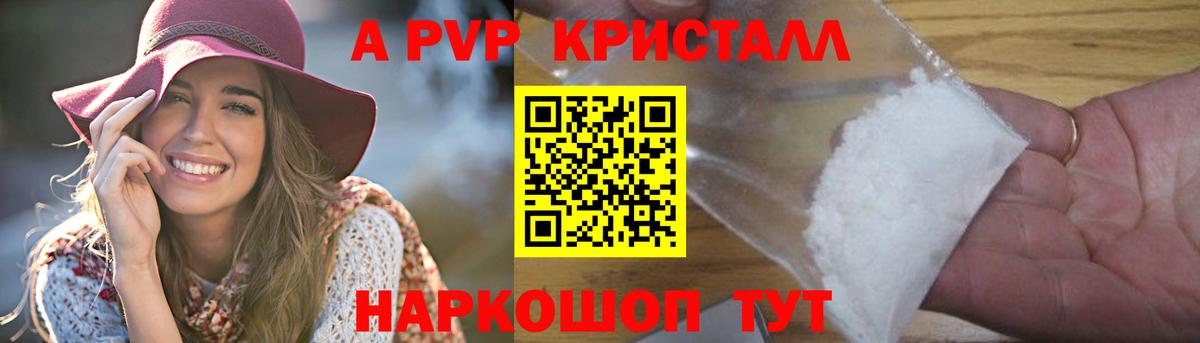 Alfa_PVP СК КРИС Сарапул