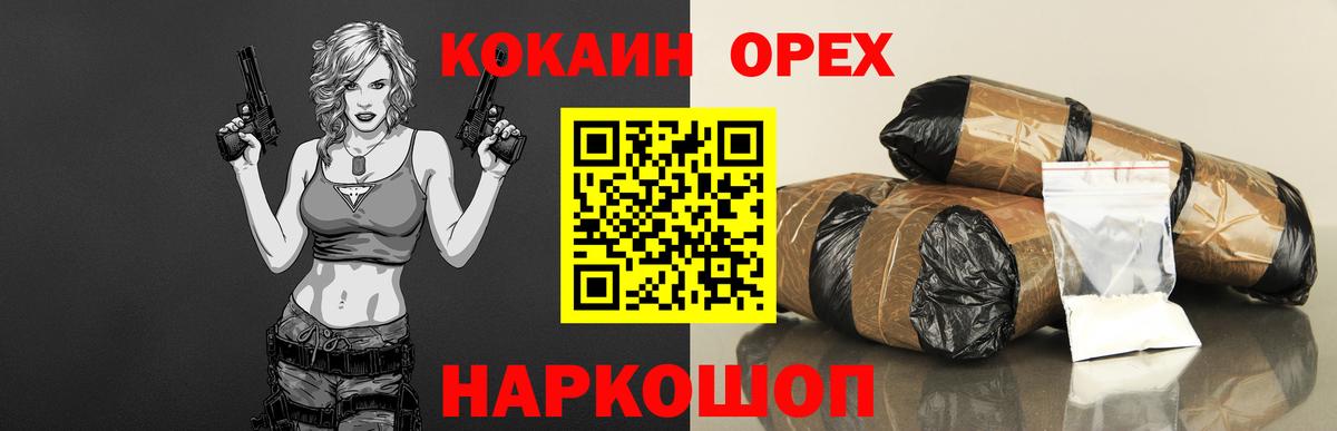Гашиш  Марихуана  Cocaine  Codein  Сарапул  Вход с VPN  Меф  