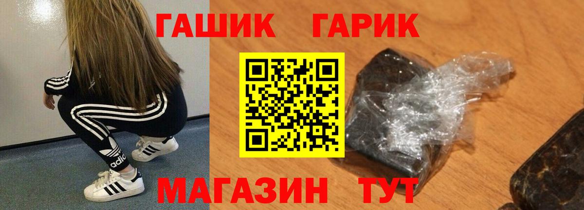 Гашиш Premium Сарапул