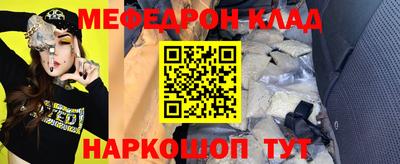 альфа пвп VHQ Пыть-Ях