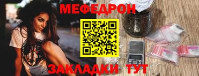 альфа пвп VHQ Пыть-Ях
