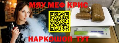 альфа пвп VHQ Пыть-Ях