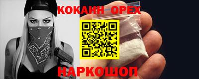 амфетамин Пушкино