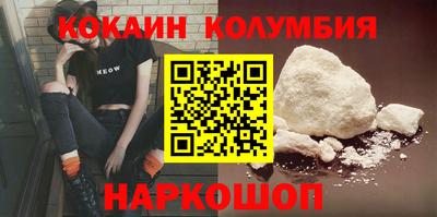 наркотики Пугачёв