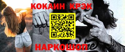 наркотики Пугачёв