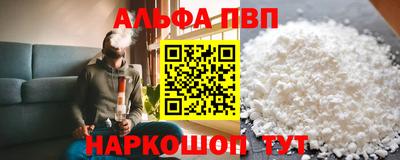 амфетамин Пушкино