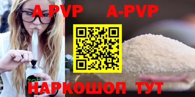 альфа пвп VHQ Пыть-Ях
