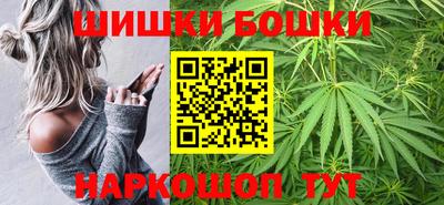 амфетамин Пушкино
