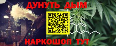 амфетамин Пушкино