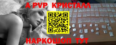 наркотики Пугачёв
