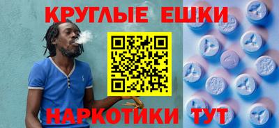 наркотики Пугачёв