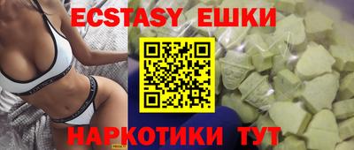 наркотики Пугачёв