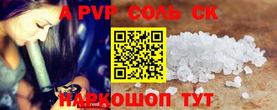 наркотики Пугачёв
