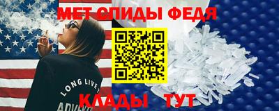 альфа пвп VHQ Пыть-Ях