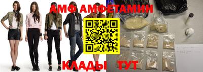 альфа пвп VHQ Пыть-Ях