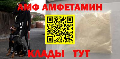 амфетамин Пушкино