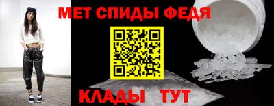 амфетамин Пушкино