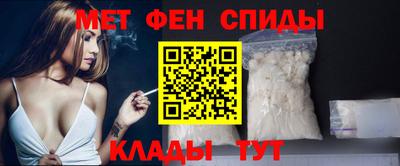 амфетамин Пушкино