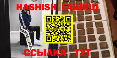 альфа пвп VHQ Пыть-Ях
