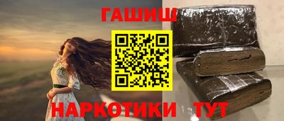 альфа пвп VHQ Пыть-Ях