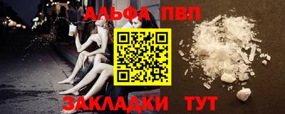 наркотики Пугачёв