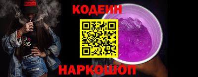 наркотики Пугачёв