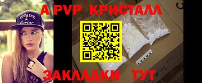 наркотики Пугачёв