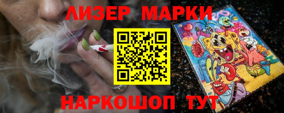 LSD-25 экстази кислота Сарапул