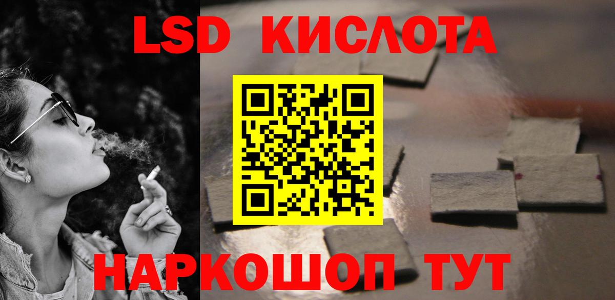 LSD-25 экстази ecstasy  Вход с VPN  ЛСД экстази ecstasy  Сарапул 