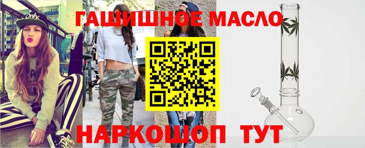 где можно купить   Вход с VPN  Сарапул  Дистиллят ТГК вейп 