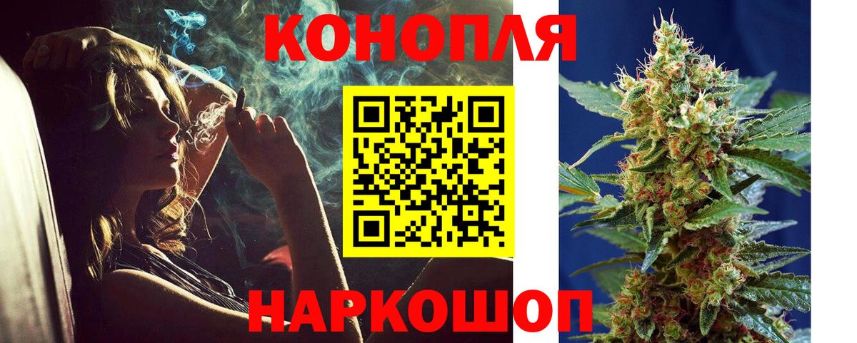 Сарапул  Канабис тримм  Вход с VPN  Марихуана марихуана 